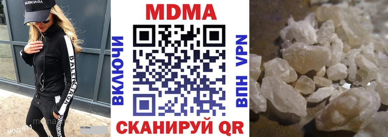 купить наркотики цена  Старая Купавна  MDMA кристаллы 