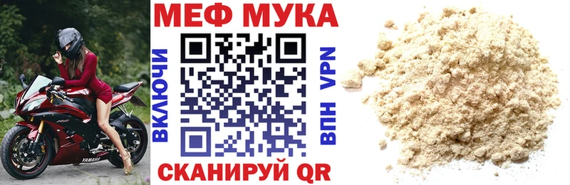 Меф 4 MMC  купить наркотики сайты  Старая Купавна 