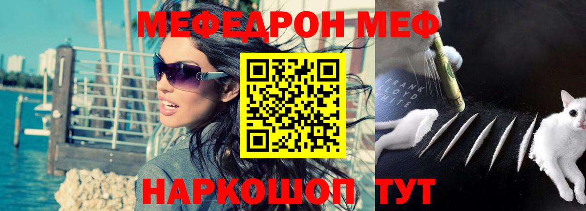 Старая Купавна  Мефедрон VHQ  МЕФ 4 MMC  Меф  Вход с VPN 