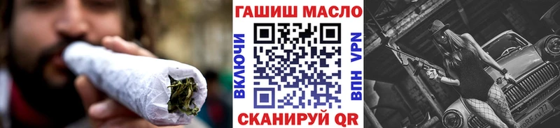 купить   hydra ссылка  ТГК вейп с тгк  Старая Купавна 