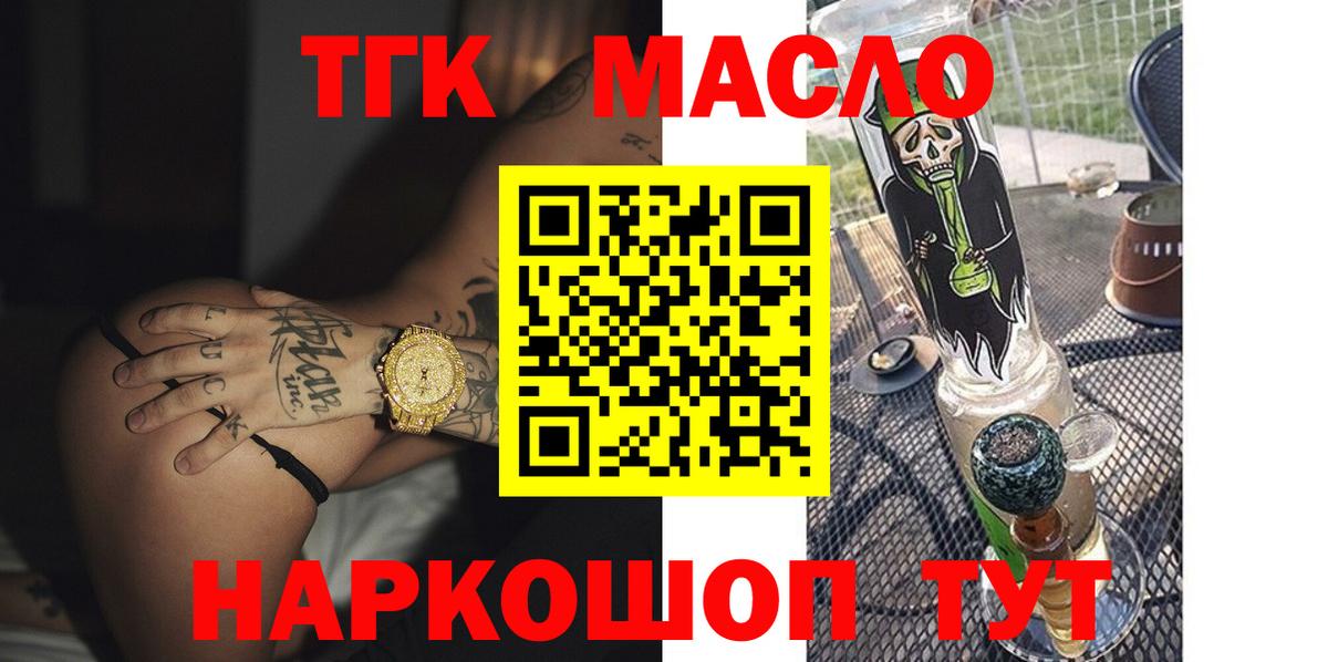 СОЛЬ CK  Кокаин  Гарик  Где купить наркотики?  Старая Купавна  Codein  Меф  Каннабис  Вход с VPN 