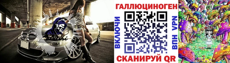 Псилоцибиновые грибы ЛСД  ссылка на мегу рабочий сайт  Старая Купавна 
