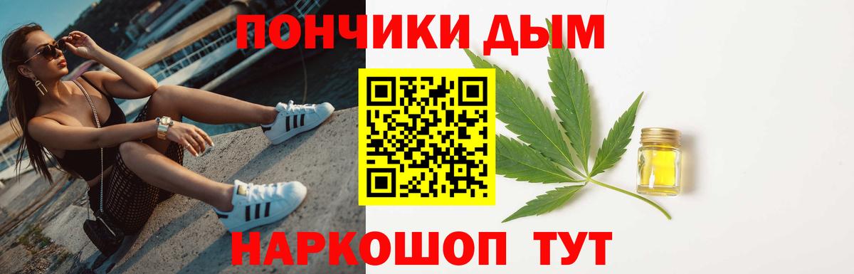 Конопля MAZAR  Вход с VPN  Старая Купавна  Каннабис марихуана  Канабис Amnesia 
